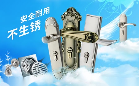 百乐门BAILEMEN 展示图