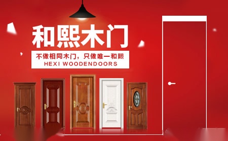 和熙HEXI 展示图