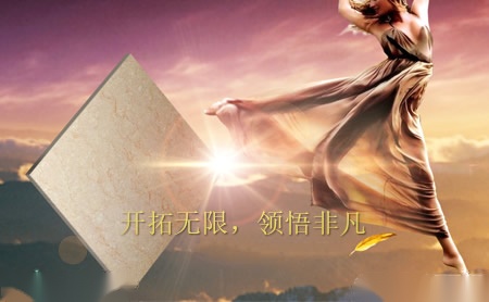 中福铝材 展示图