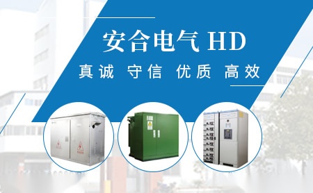 合电正泰HD 展示图
