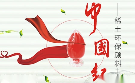 格瑞特镨GREENTOP 展示图