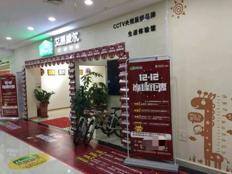 艾丽威尔 展示图