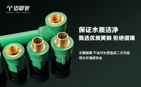 迈耶 展示图