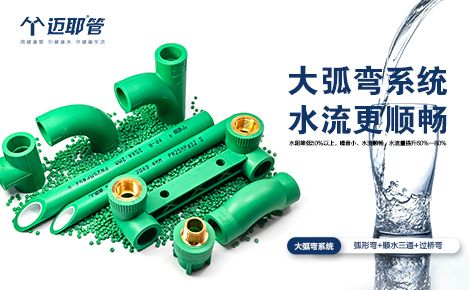 迈耶 展示图