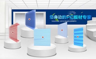 POLYSHINE品诚 展示图