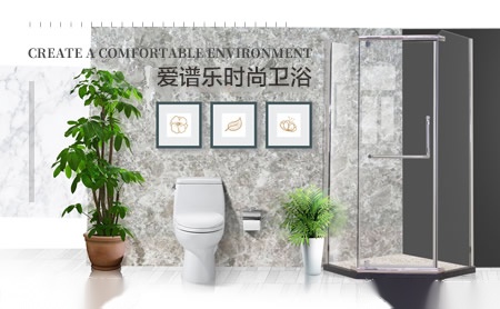 爱谱乐EPLO 展示图