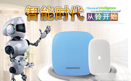 富盈星Forrinx 展示图