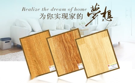永盛兴 展示图