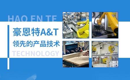 中瑞 展示图