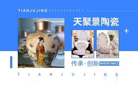 旗舰QIJIAN 展示图