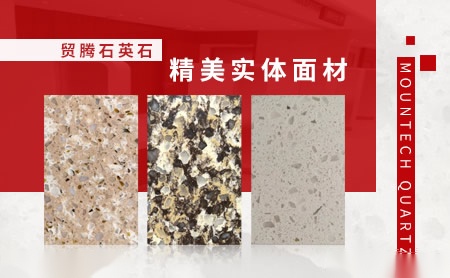 贸腾Mountech 展示图