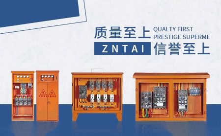 增泰ZNTAi 展示图
