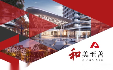 同宏泰和 展示图