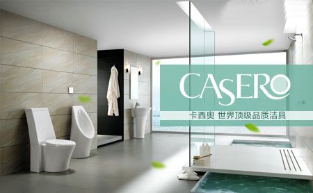 卡西奥CASERO 展示图