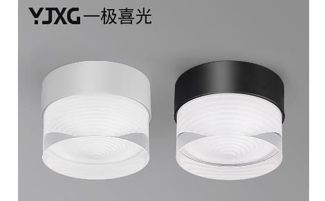 一极喜光YJXG 展示图