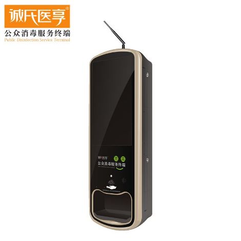 诚氏医享 展示图