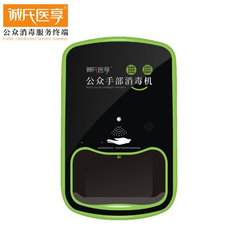 诚氏医享 展示图