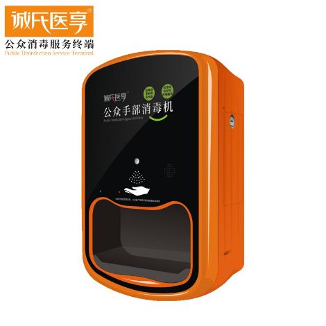 诚氏医享 展示图