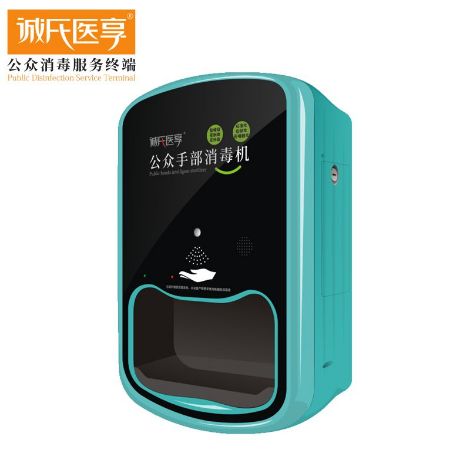 诚氏医享 展示图