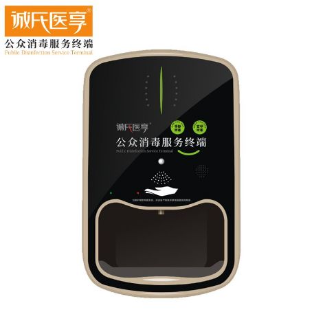 诚氏医享 展示图