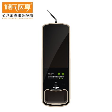 诚氏医享 展示图