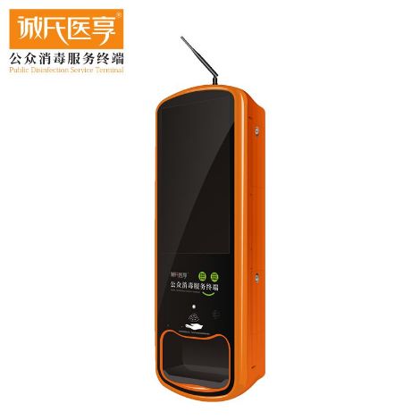诚氏医享 展示图