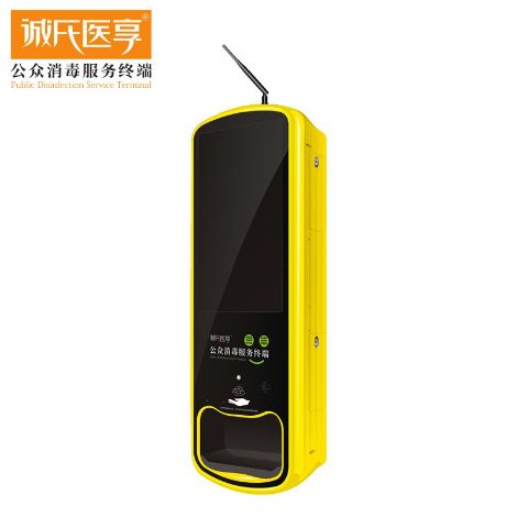 诚氏医享 展示图