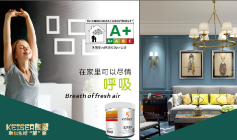 凯瑟KEISER 展示图