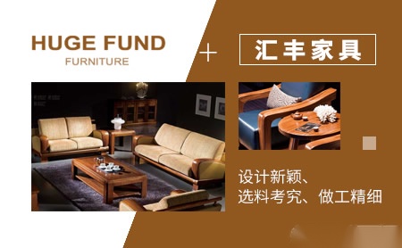 汇丰HUGEFUND 展示图