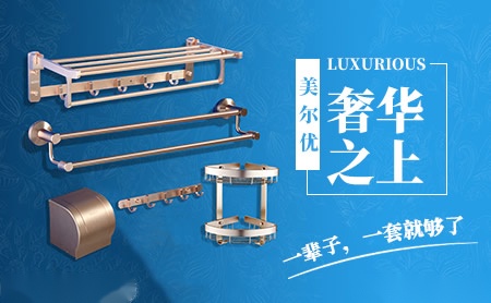 美尔优 展示图