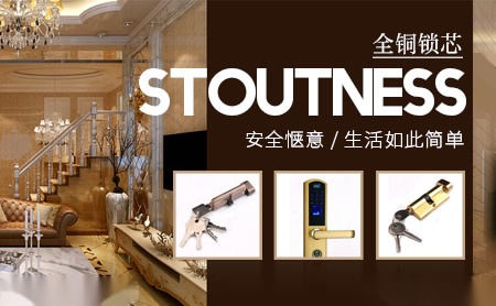 强强Stoutness 展示图