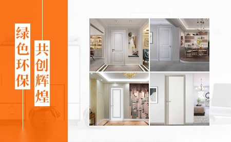 富绮Focci 展示图