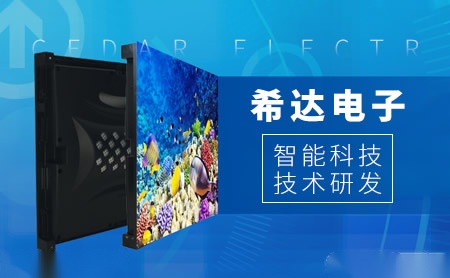 希达 展示图