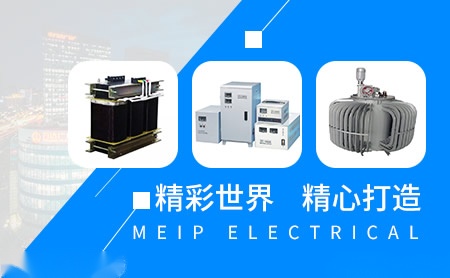 美平电器Meip 展示图