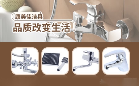 康美佳KMJ 展示图