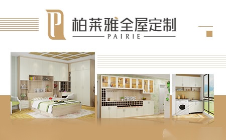 齐家欢Qijiahuan 展示图