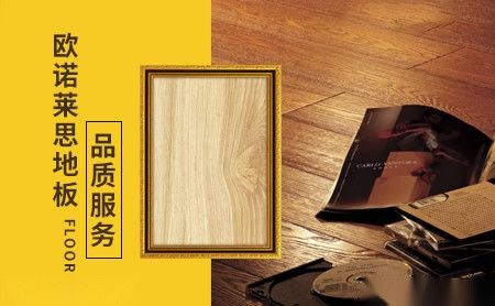 欧诺莱思ONO 展示图