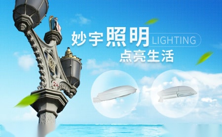 妙宇MIAOYU 展示图
