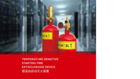 磐石iROCK 展示图