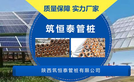 筑恒泰 展示图