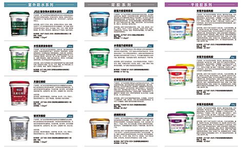 固派 展示图