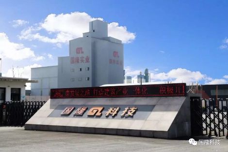 国隆汉韵 展示图