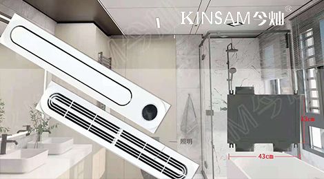 今灿KINSAM 展示图