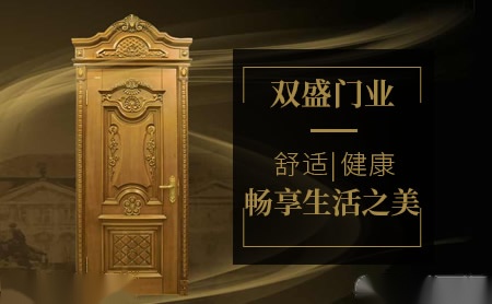 双盛门业 展示图