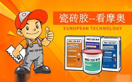 摩奥Moooa 展示图