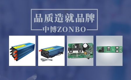 中博ZONBO 展示图