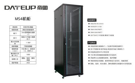 DATEUP帝图 展示图