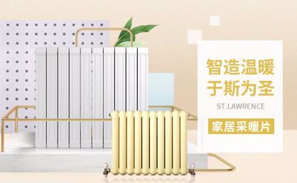 ST.LAWRENCE圣劳伦斯 展示图