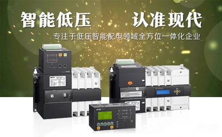 现代电气MOTE 展示图