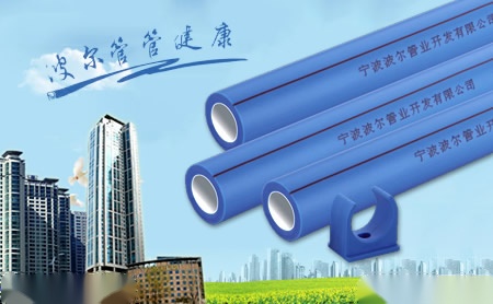波尔BOER 展示图